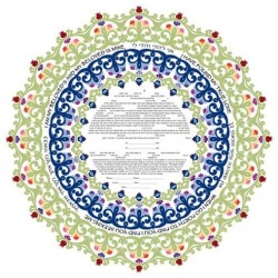 Intertwine Ketubah | All Judaica | Judaica