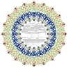 Intertwine Ketubah | All Judaica | Judaica