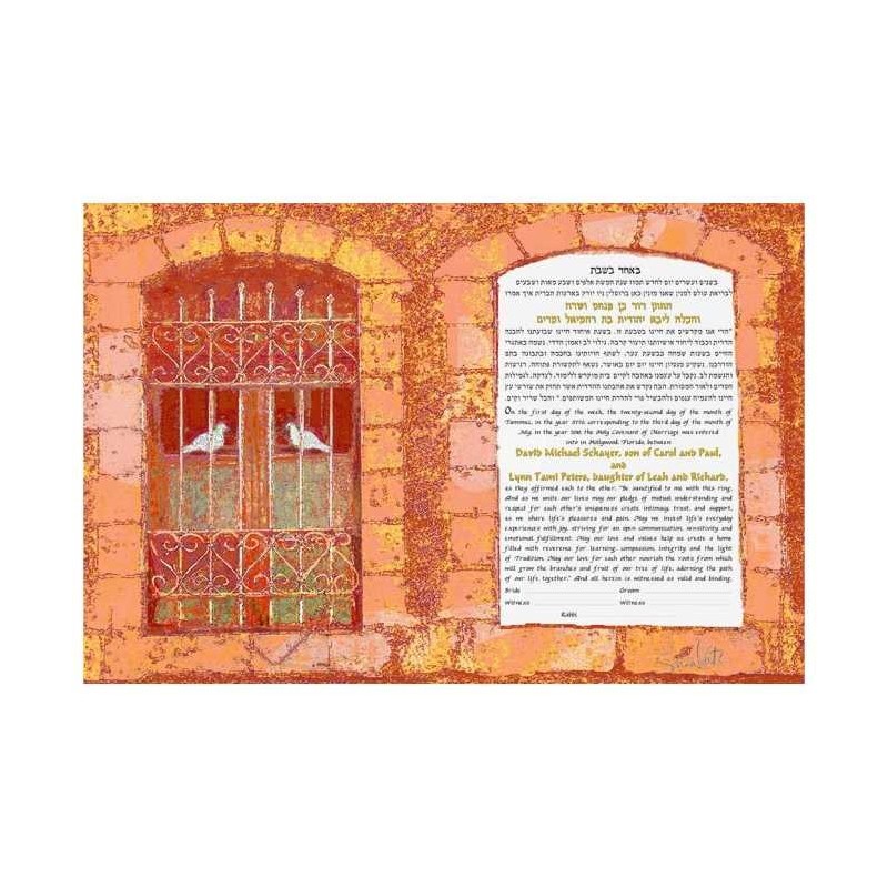 Two Doves at Home Ketubah | All Judaica | Judaica