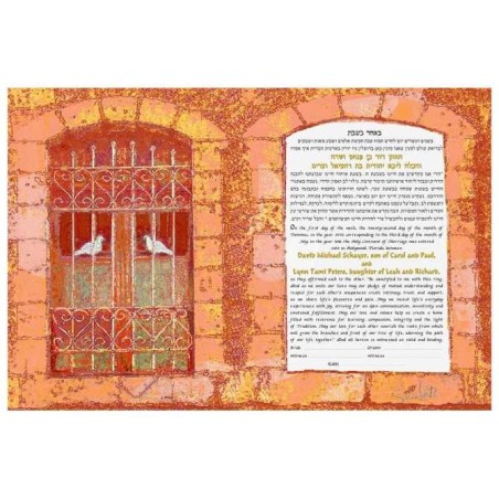 Two Doves at Home Ketubah | All Judaica | Judaica