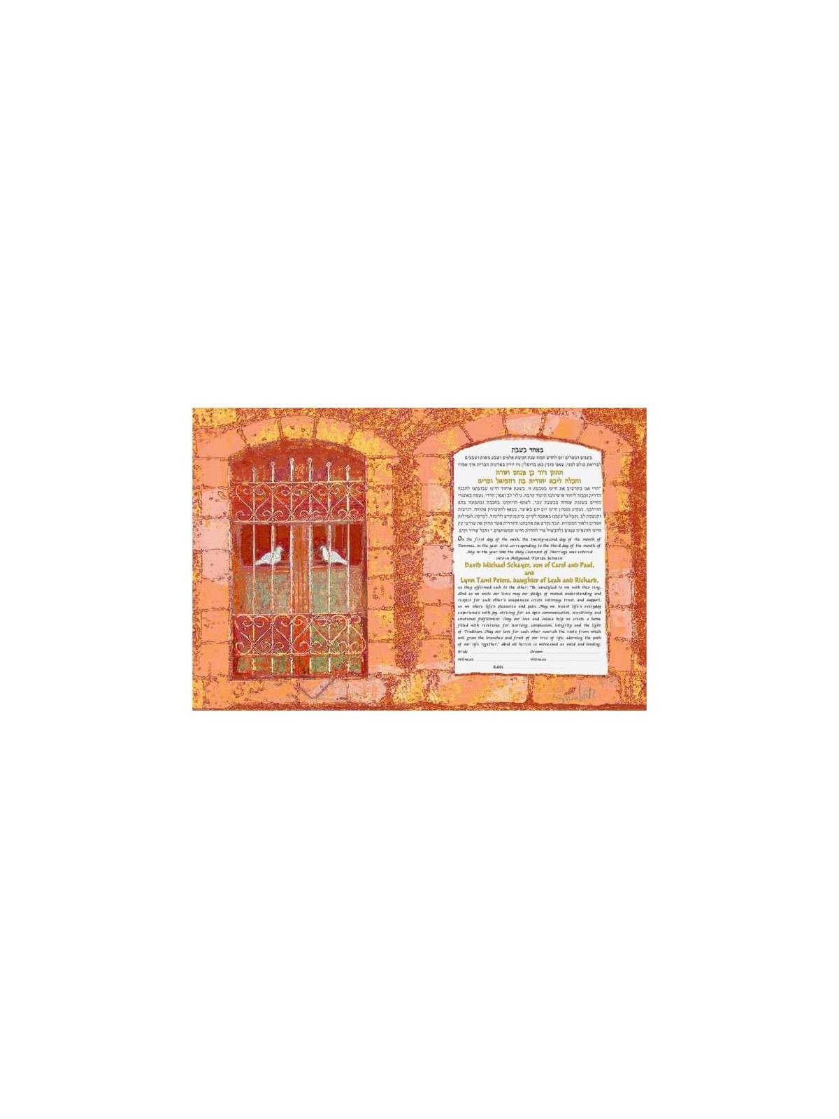 Two Doves at Home Ketubah | All Judaica | Judaica
