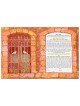 Two Doves at Home Ketubah | All Judaica | Judaica