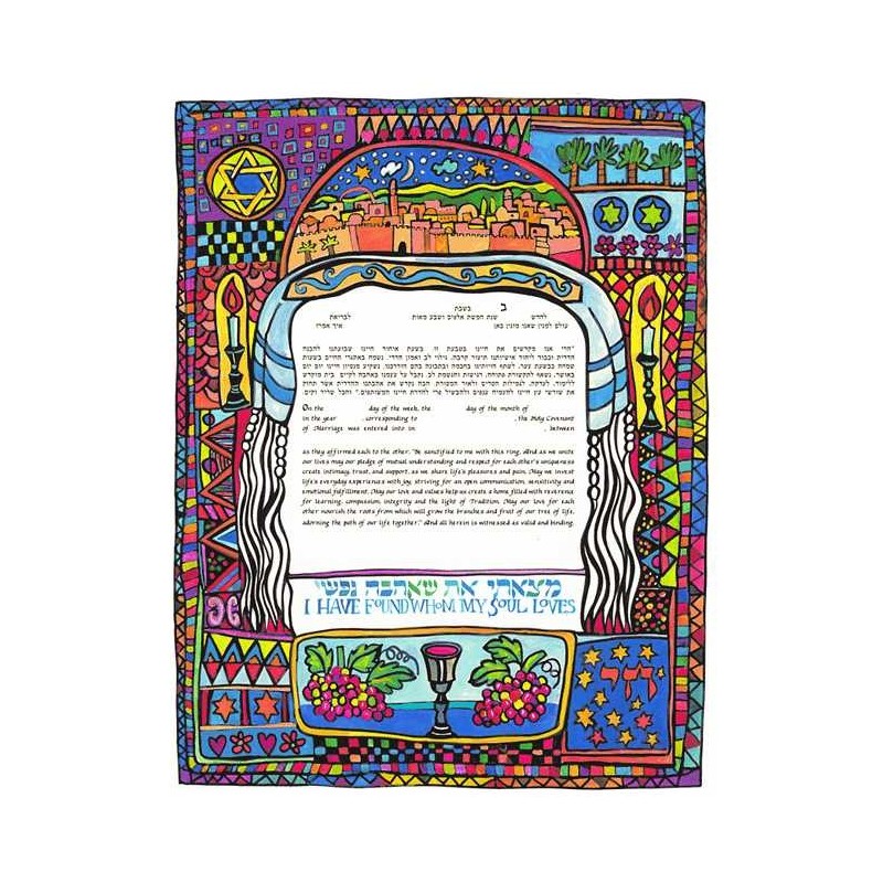 Tapestry Ketubah | All Judaica | Judaica