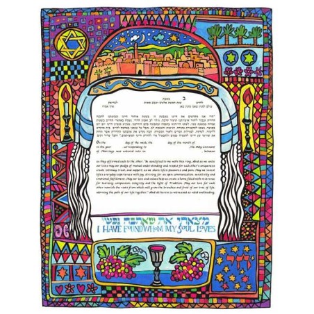 Tapestry Ketubah | All Judaica | Judaica