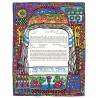 Tapestry Ketubah | All Judaica | Judaica