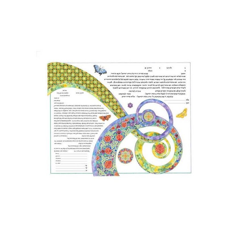 First Kiss Ketubah | All Judaica | Judaica