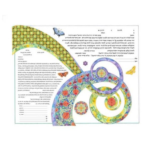 First Kiss Ketubah | All Judaica | Judaica
