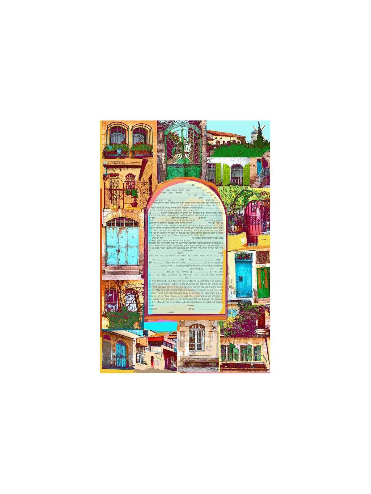 Jerusalem Doorways Ketubah | All Judaica | Judaica