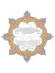 Guiding Star Ketubah | All Judaica | Judaica