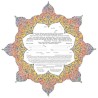 Guiding Star Ketubah | All Judaica | Judaica
