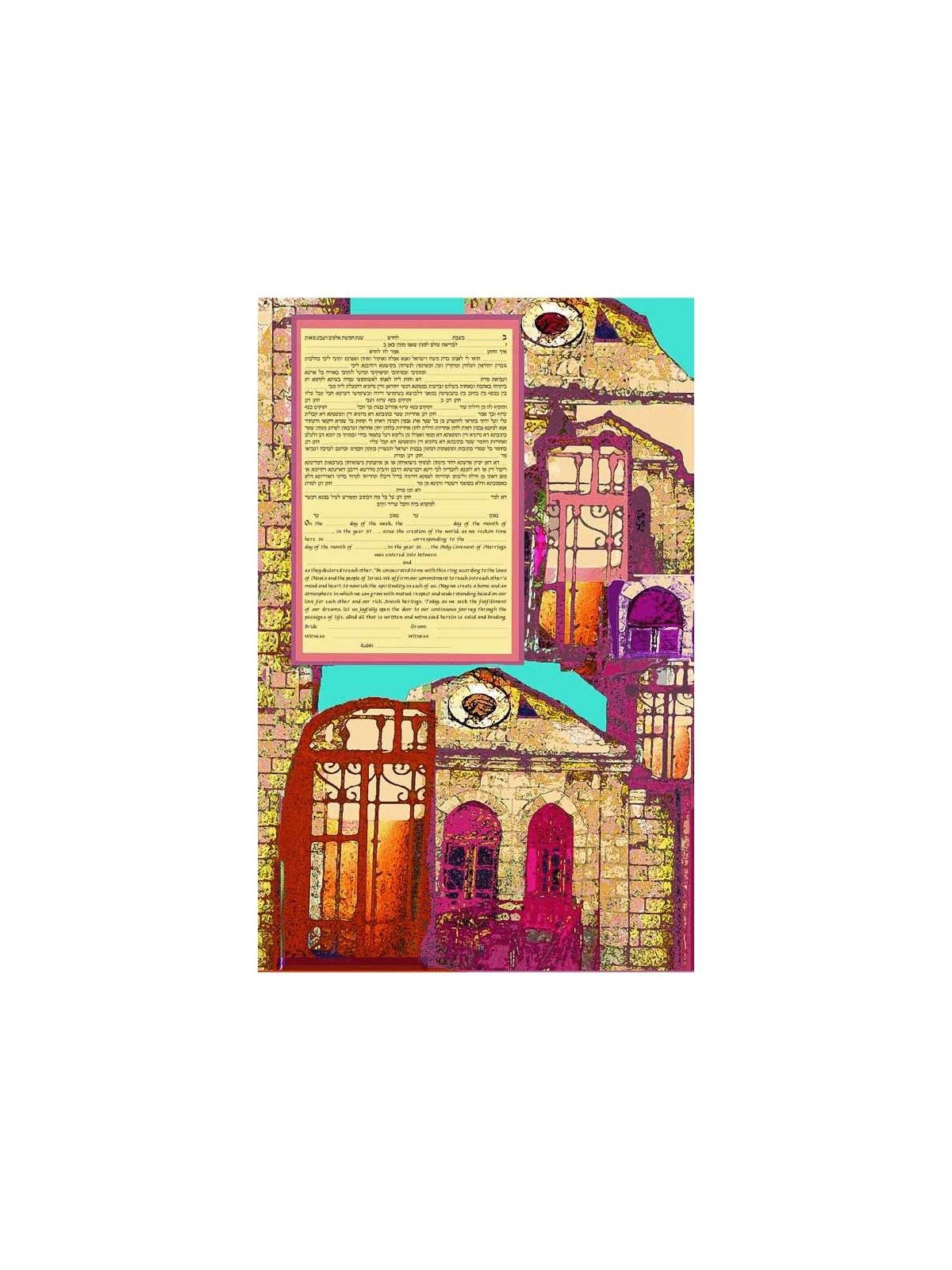 Jerusalem Shul Ketubah | All Judaica | Judaica