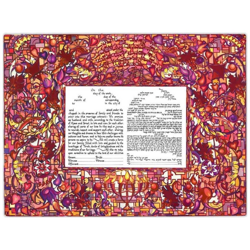 The Golden Light Papercut Ketubah | All Judaica | Judaica