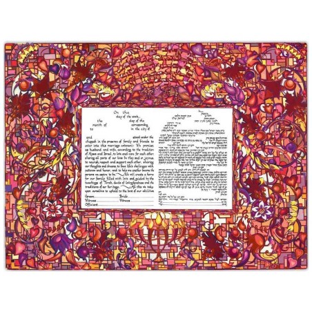 The Golden Light Papercut Ketubah | All Judaica | Judaica