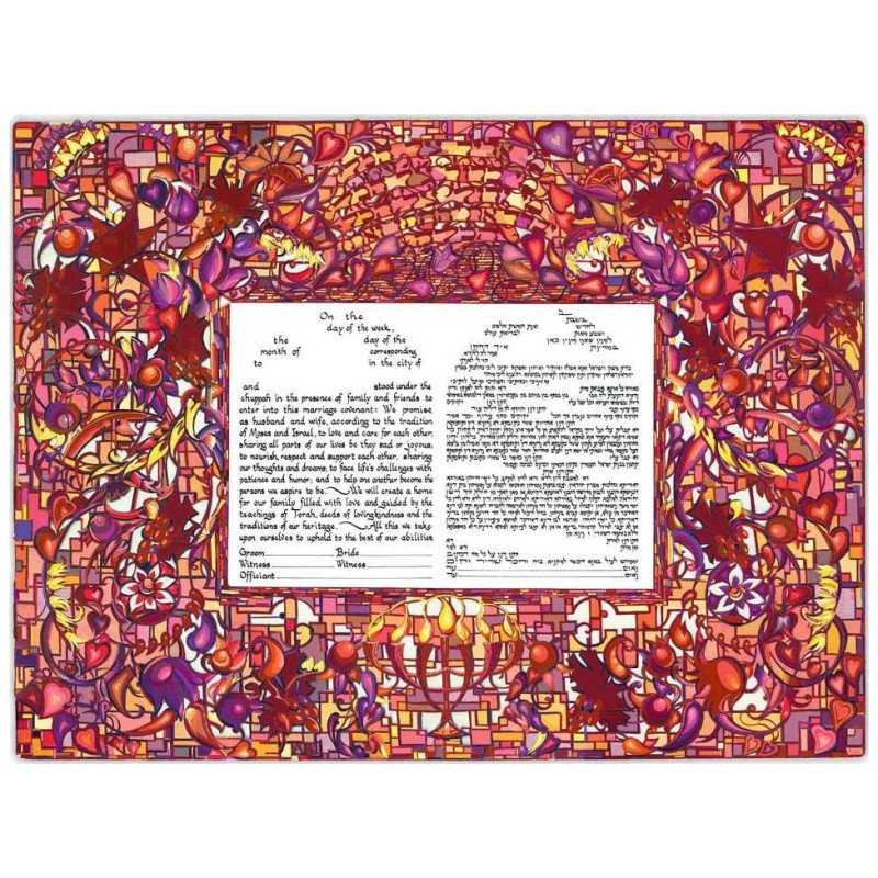 The Golden Light Ketubah | All Judaica | Judaica