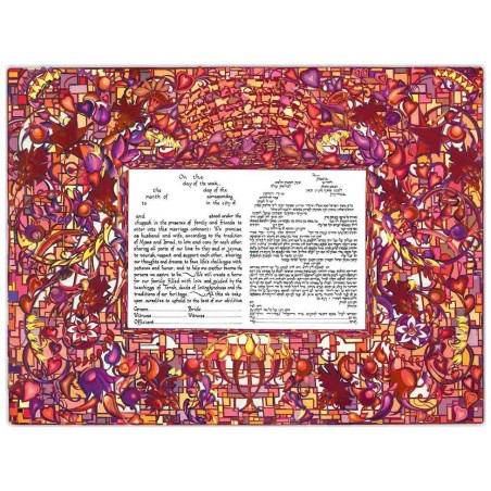 The Golden Light Ketubah | All Judaica | Judaica
