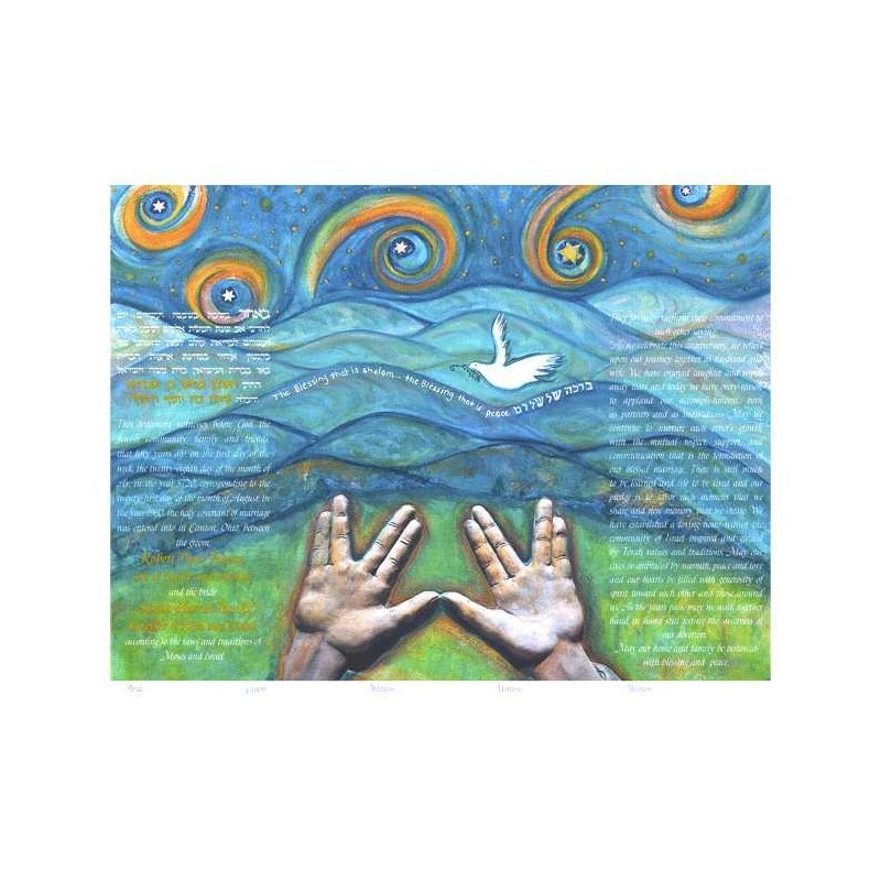 Shalom Ketubah | All Judaica | Judaica