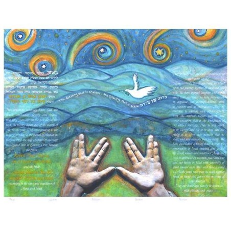 Shalom Ketubah | All Judaica | Judaica