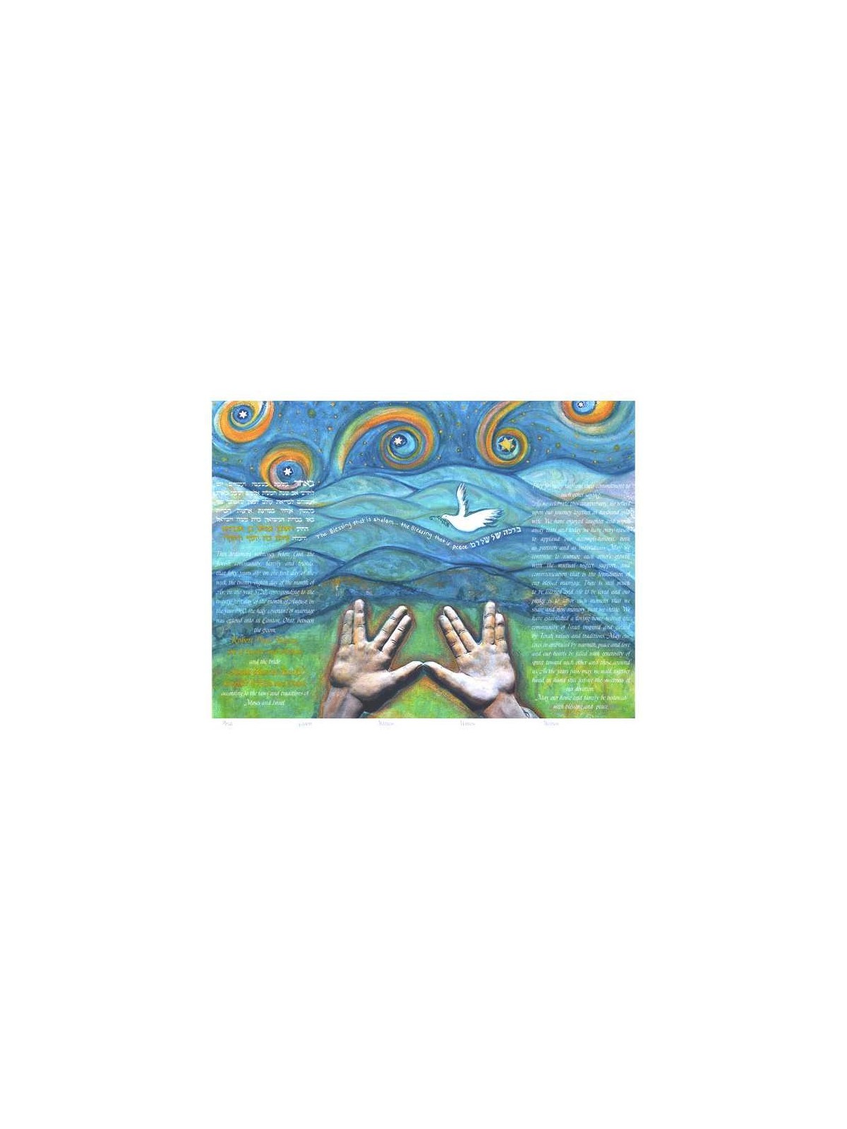 Shalom Ketubah | All Judaica | Judaica