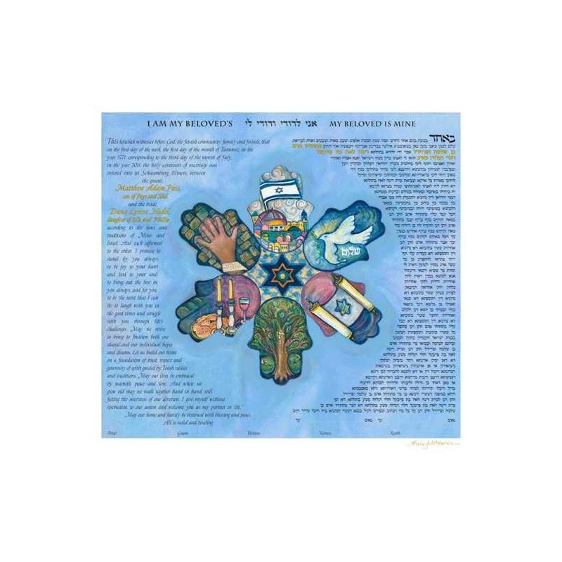 Blue Hamsa Ketubah | All Judaica | Judaica