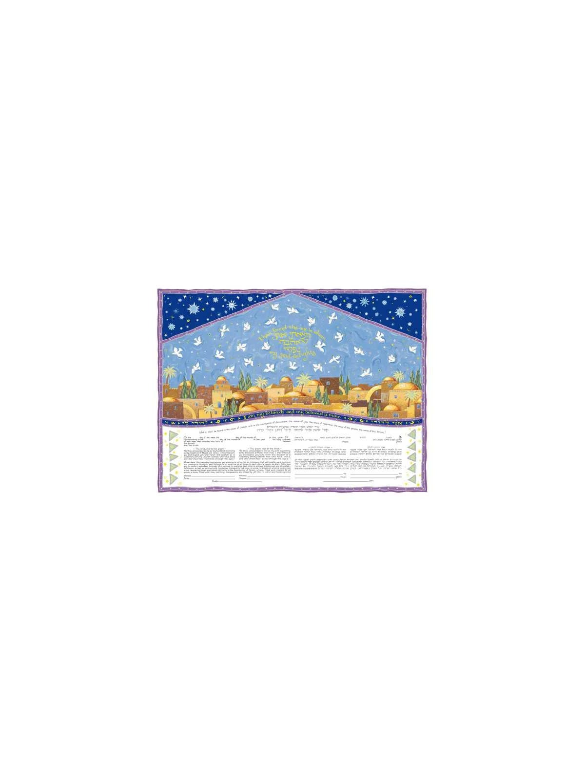 Celestial Jerusalem Ketubah | All Judaica | Judaica