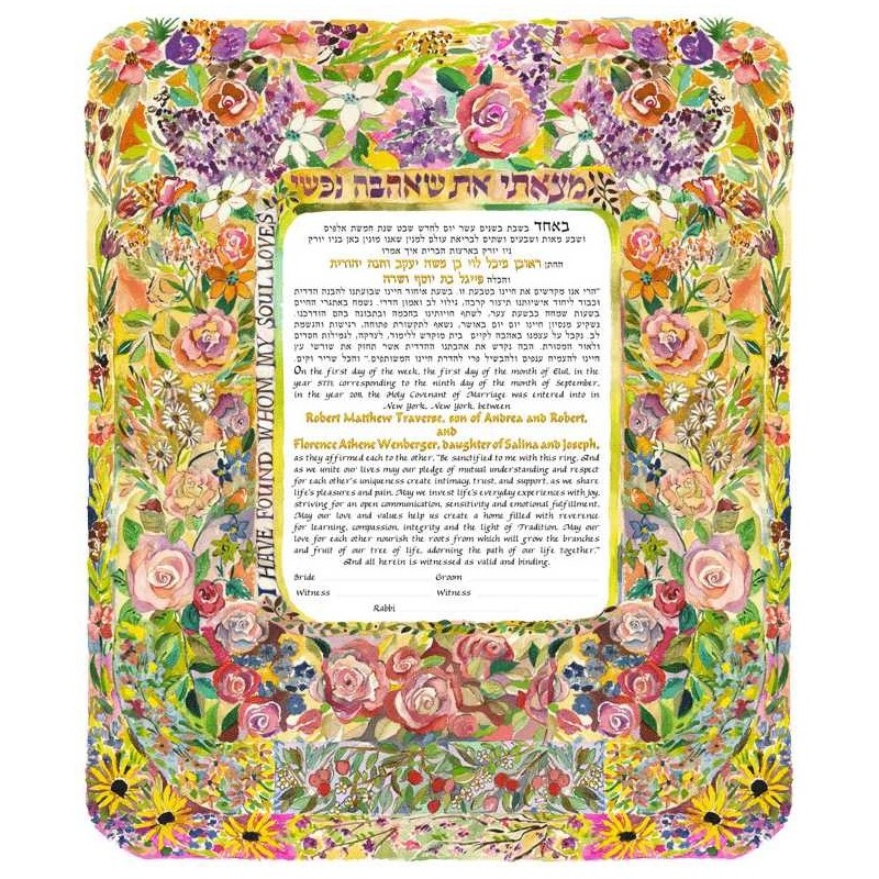 Shabby Chic Ketubah 2 | All Judaica | Judaica