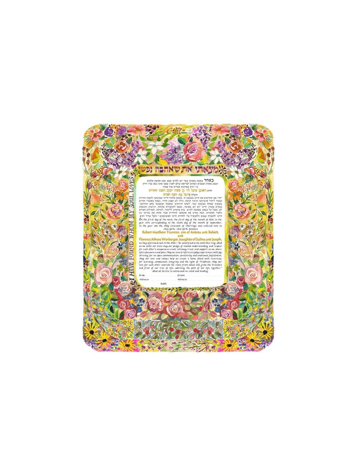 Shabby Chic Ketubah 2 | All Judaica | Judaica