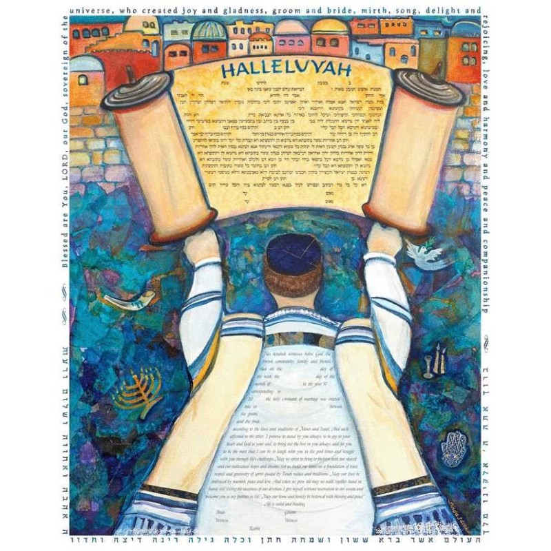 Halelluyah Ketubah | All Judaica | Judaica