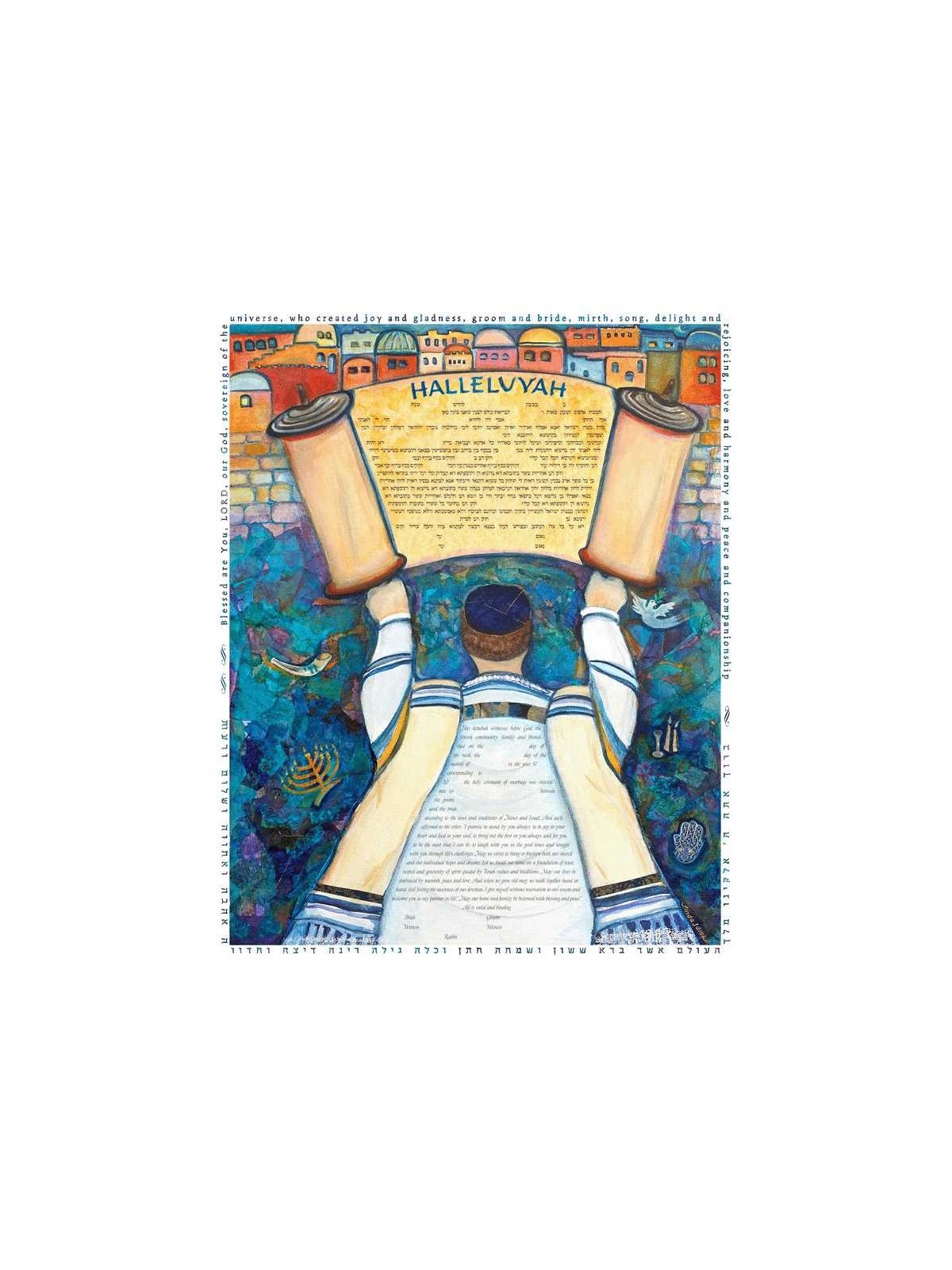 Halelluyah Ketubah | All Judaica | Judaica