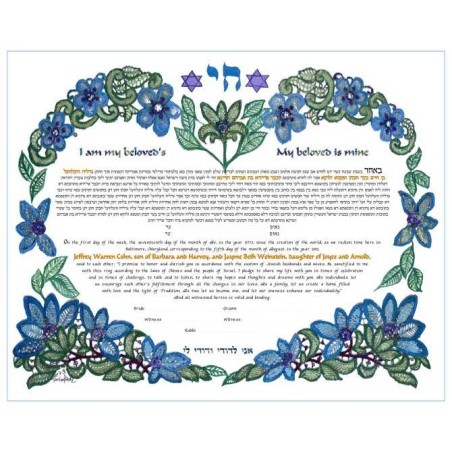 True Heart Ketubah | All Judaica | Judaica