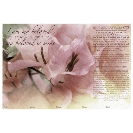 Morning Ketubah | All Judaica | Judaica