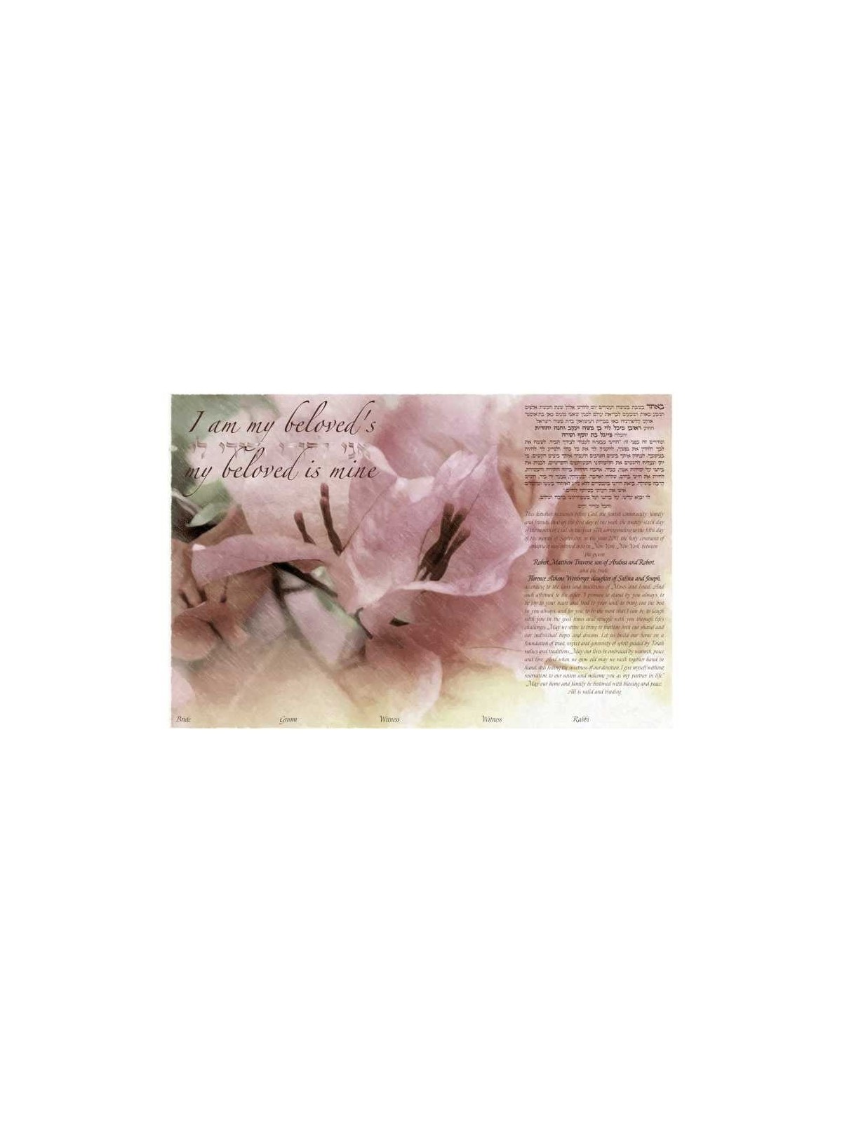 Morning Ketubah | All Judaica | Judaica