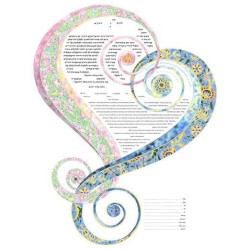 One Heart Ketubah - Second Edition | All Judaica | Judaica
