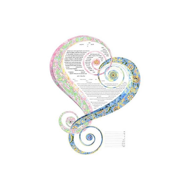 One Heart Ketubah - Second Edition | All Judaica | Judaica