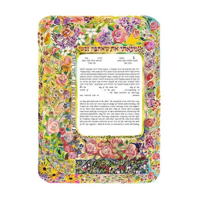 Shabby Chic Ketubah | All Judaica | Judaica