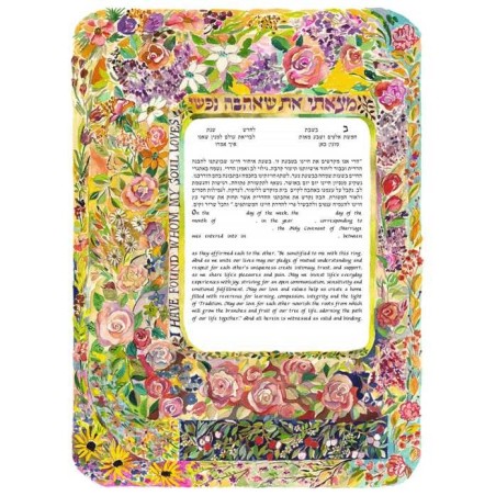 Shabby Chic Ketubah | All Judaica | Judaica