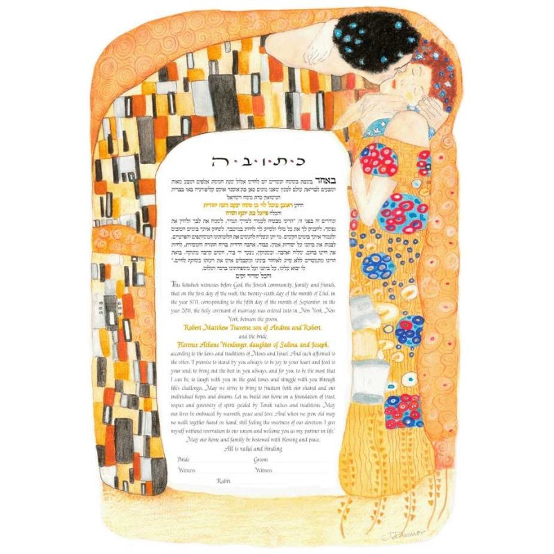 Gustav's Kiss Ketubah | All Judaica | Judaica