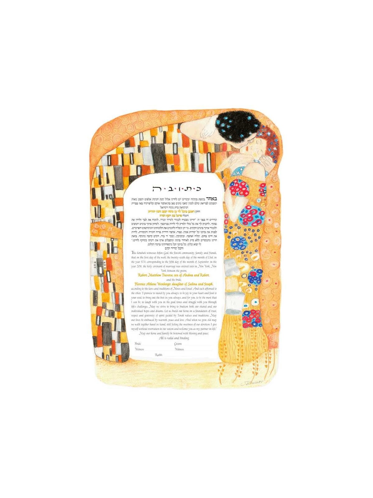 Gustav's Kiss Ketubah | All Judaica | Judaica