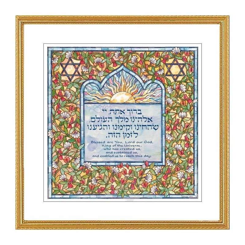 Shehechiyanu Framed Art Print | Art | Judaica