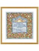 Shehechiyanu Framed Art Print | Art | Judaica