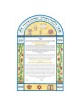 Celebrations Ketubah | All Judaica | Judaica