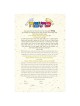 Adama Ketubah | All Judaica | Judaica