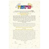 Adama Ketubah | All Judaica | Judaica