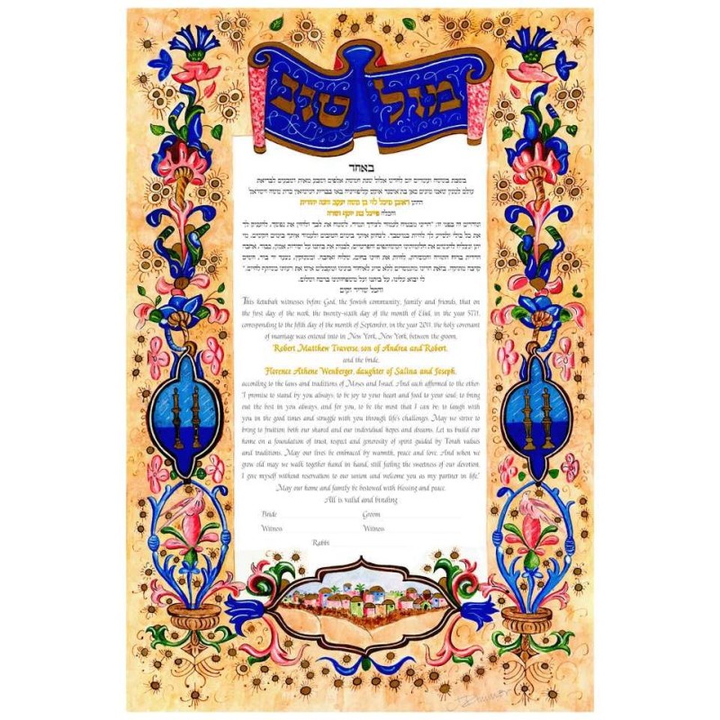 Florentine Flowery Ketubah | All Judaica | Judaica