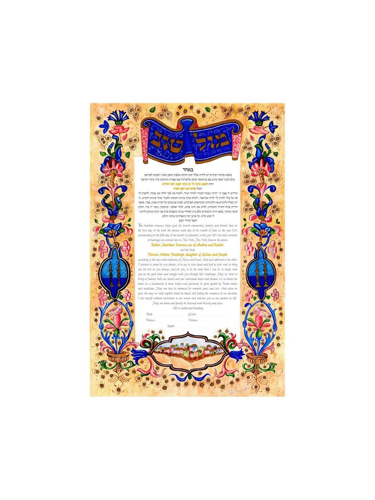 Florentine Flowery Ketubah | All Judaica | Judaica