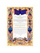 Florentine Flowery Ketubah | All Judaica | Judaica