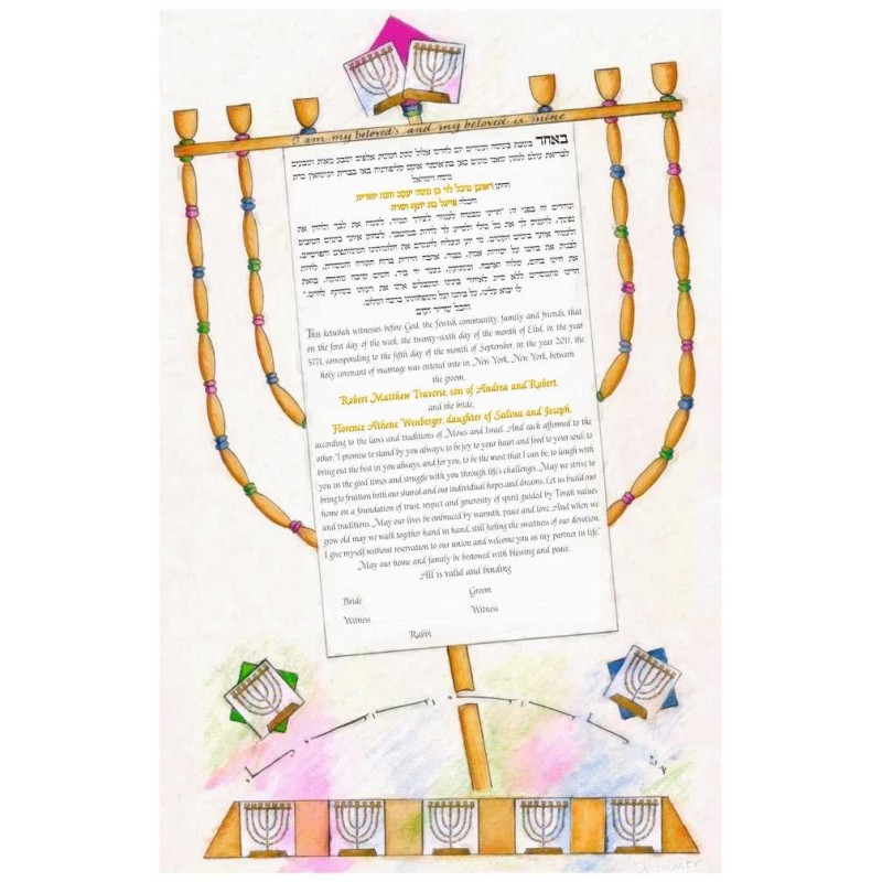 Menorah Ketubah | All Judaica | Judaica