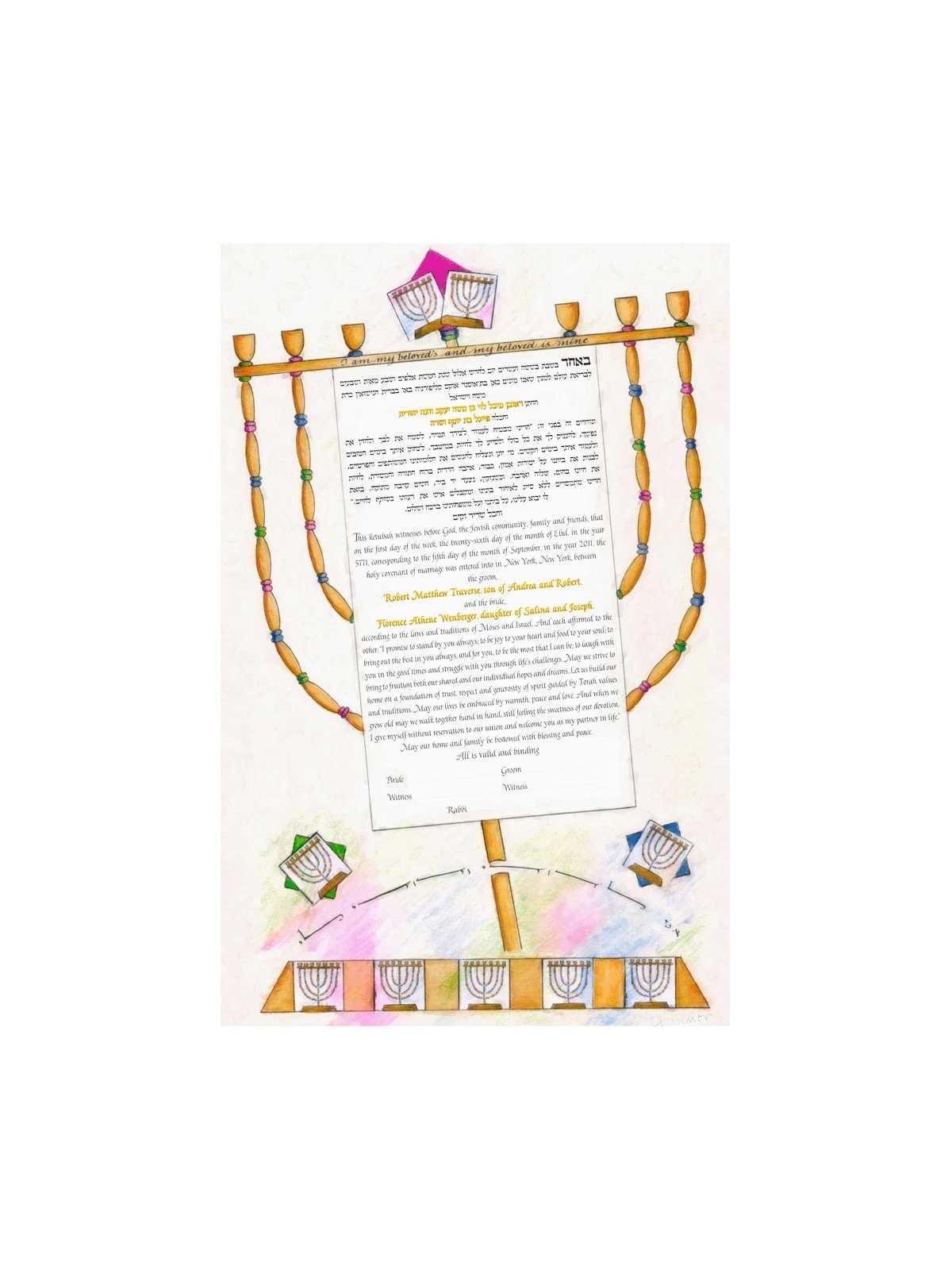 Menorah Ketubah | All Judaica | Judaica