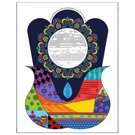 Seven Blessing III Ketubah | All Judaica | Judaica
