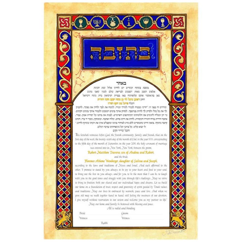 Barcelona Ketubah | All Judaica | Judaica