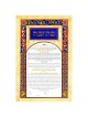 Barcelona Ketubah | All Judaica | Judaica